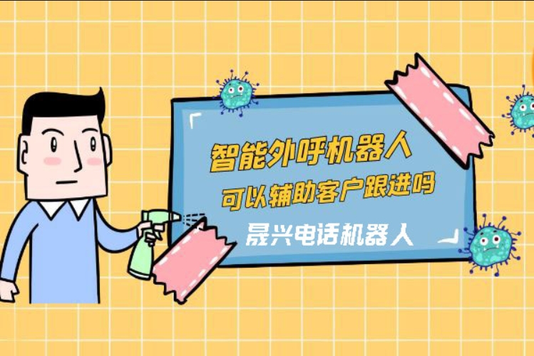 台湾